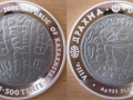 KAZAKHSTAN 500 TENGE 2005 - DRAKHMA