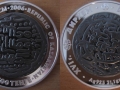 KAZAKHSTAN 500 TENGE 2006 - DIRKHEM