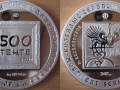 KAZAKHSTAN 500 TENGE 2007 - KISAMEDINOV