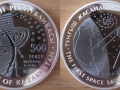 KAZAKHSTAN 500 TENGE 2007 - PREMIER SATELLITE