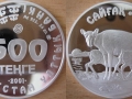 KAZAKHSTAN 500 TENGE 2001 - SAIGA