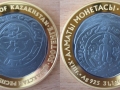 KAZAKHSTAN 500 TENGE 2009 - COIN OF ALMATY
