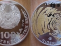 KAZAKHSTAN 100 TENGE 2009 - TIGRE