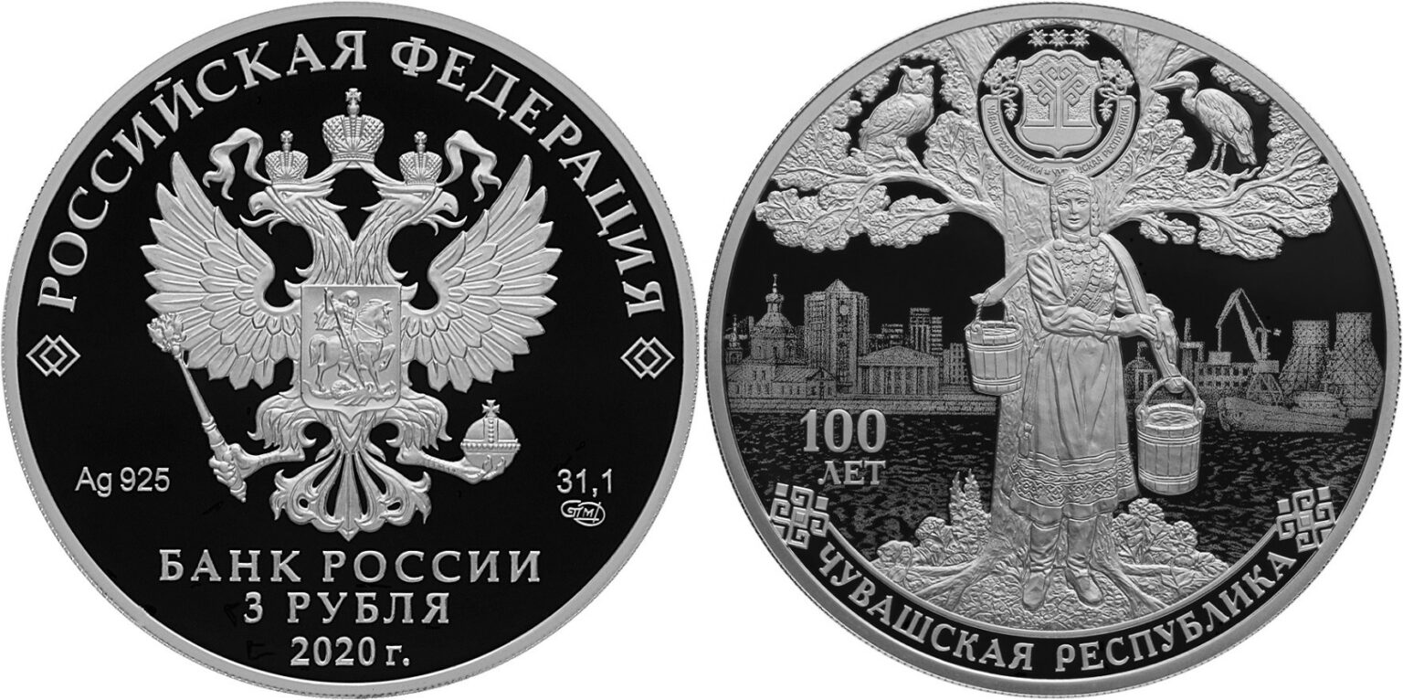 Памятные Монеты Банка России Купить